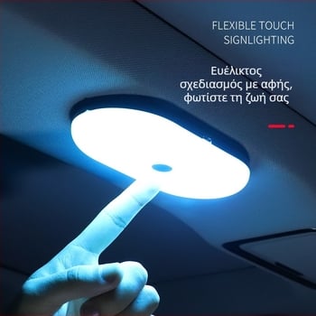 Εσωτερικό LED φως οροφής αυτοκινήτου, 800 lm, 2,2 W, DC 5,0 V