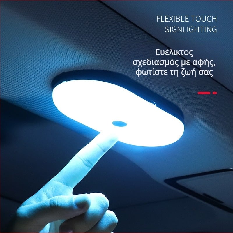 Εσωτερικό LED φως οροφής αυτοκινήτου, 800 lm, 2,2 W, DC 5,0 V