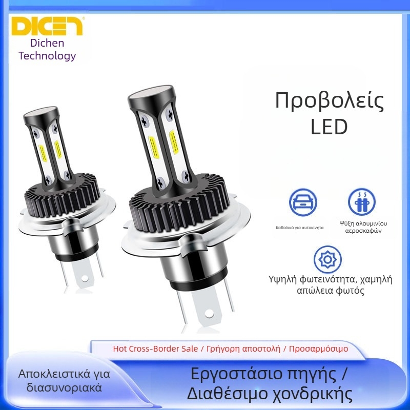 T12 LED προβολέας για αυτοκίνητο και μοτοσικλέτα – 12V, IP68, 2000 lm, αλουμινένιο περίβλημα, λεπτός σχεδιασμός
