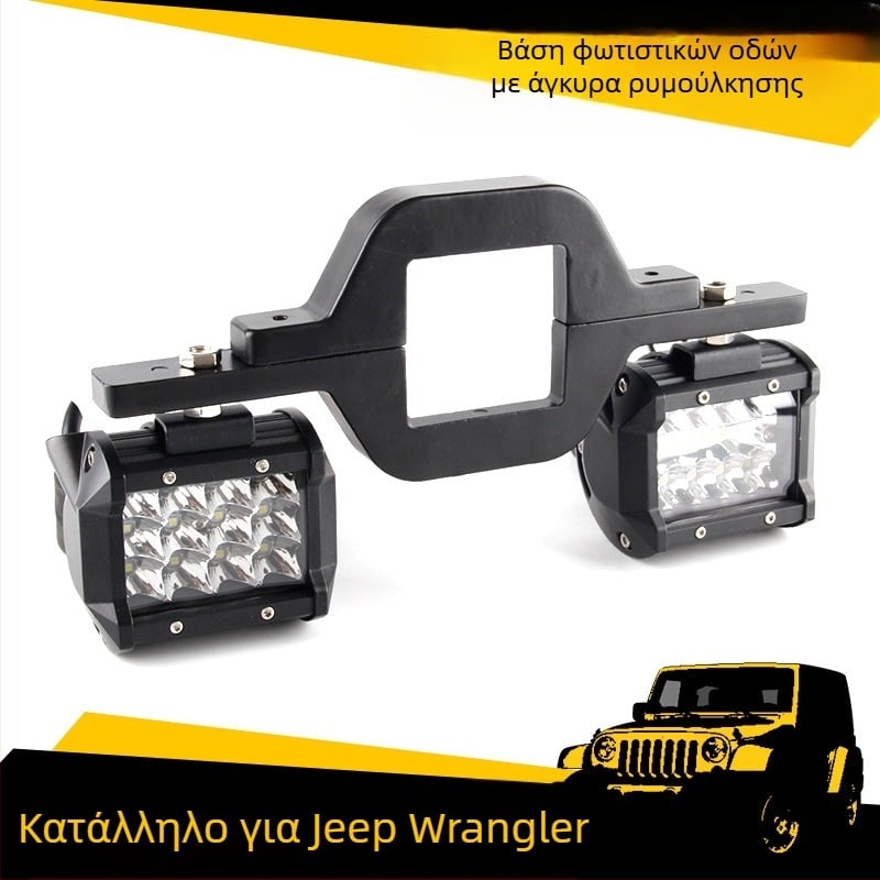 TY-tg01 Σιδερένιος βάσης τοποθέτησης φώτων για ρυμούλκηση – για Wrangler και Ford pickup, εξωτερικός προβολέας και φως εργασίας