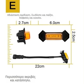 Tacoma φανάρι ημέρας LED – Takuma Middle Net Light, LED, 12V, 1W, 1000 lm