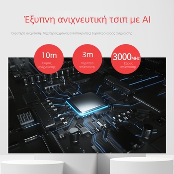 Πολυλειτουργικός ανιχνευτής καμερών με ανίχνευση κρυφών καμερών και υπέρυθρου σήματος, φορητός - Yuwo y3pro