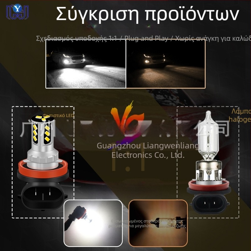 LED προβολέας ομίχλης αυτοκινήτου – μοντέλο H8/H11 3020 15Smd, 6.5W, 12-48V, 750lm, 50 000h