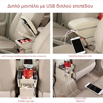 Yidelon Κεντρική Θήκη Υποβραχιόνιου για Mitsubishi Attrage/Mirage — Πλαστικό Υποβραχιόνιο, Υποστήριξη Εγκατάστασης