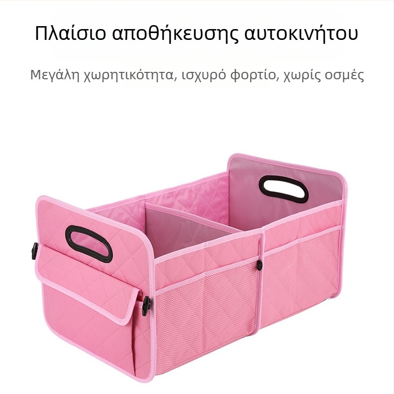 Κουτί αποθήκευσης για το πορτ-μπαγκάζ αυτοκινήτου, Oxford ύφασμα, αδιάβροχο, πτυσσόμενο, με λαβή