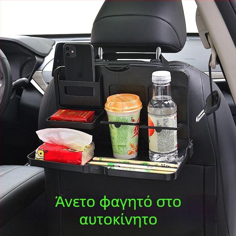 Δίσκος τραπεζιού για το πίσω κάθισμα αυτοκινήτου με πτυσσόμενο βραχίονα και θήκη τηλεφώνου (Πλαστικό; Μοντέλο: jiachuangqi; Μάρκα: Jiachangqi; Συμβατό με την πλάτη καθίσματος)