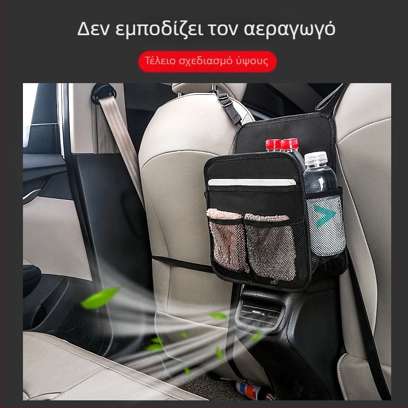 Οργανωτής αποθήκευσης αυτοκινήτου για μεσαία θέση, από Oxford ύφασμα, κρεμάμενος σχεδιασμός, εγκατάσταση με ζώνες, προσαρμοσμένος όγκος, εκτύπωση λογοτύπου