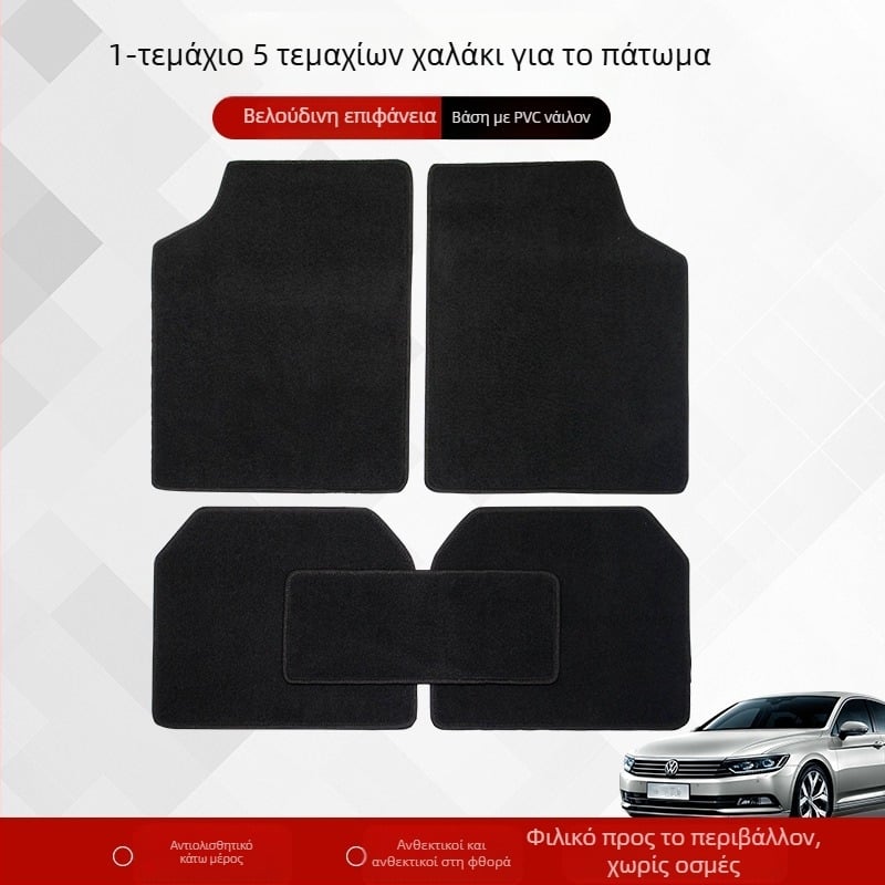 Πατάκια δαπέδου αυτοκινήτου - Σετ 5 τεμαχίων PVC αντιολισθητικά, Συμβατά με γενικά μοντέλα, Με εκτυπωμένο λογότυπο, Διαθέσιμη προσαρμογή επεξεργασίας