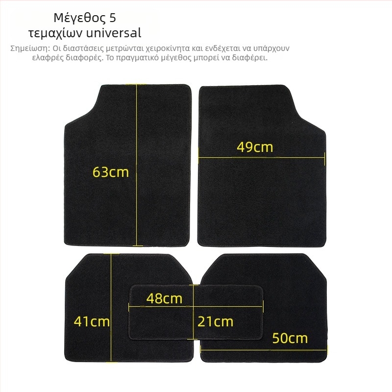 Πατάκια δαπέδου αυτοκινήτου - Σετ 5 τεμαχίων PVC αντιολισθητικά, Συμβατά με γενικά μοντέλα, Με εκτυπωμένο λογότυπο, Διαθέσιμη προσαρμογή επεξεργασίας