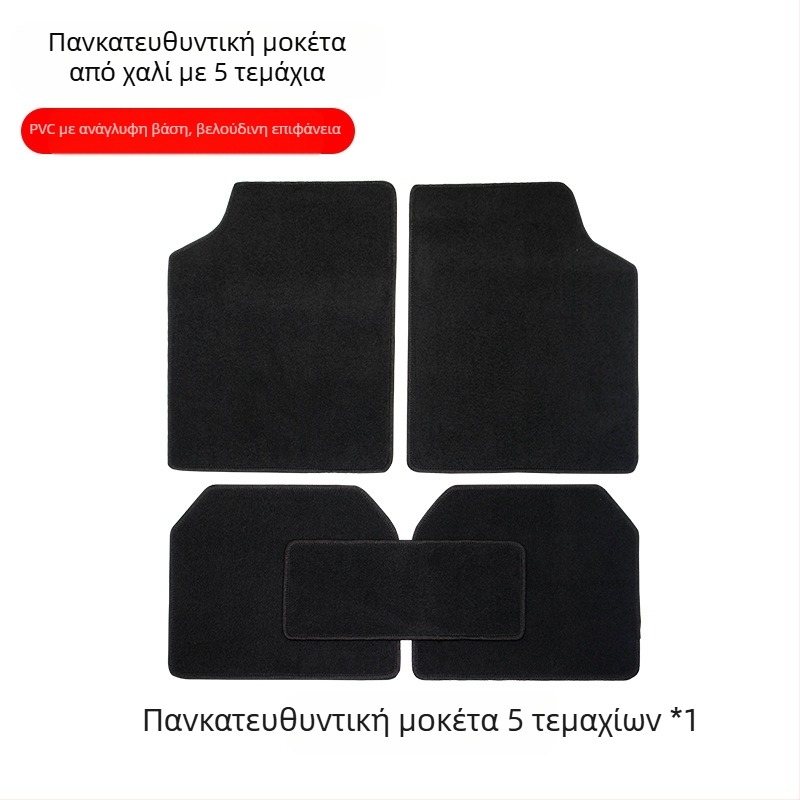 Πατάκια δαπέδου αυτοκινήτου - Σετ 5 τεμαχίων PVC αντιολισθητικά, Συμβατά με γενικά μοντέλα, Με εκτυπωμένο λογότυπο, Διαθέσιμη προσαρμογή επεξεργασίας