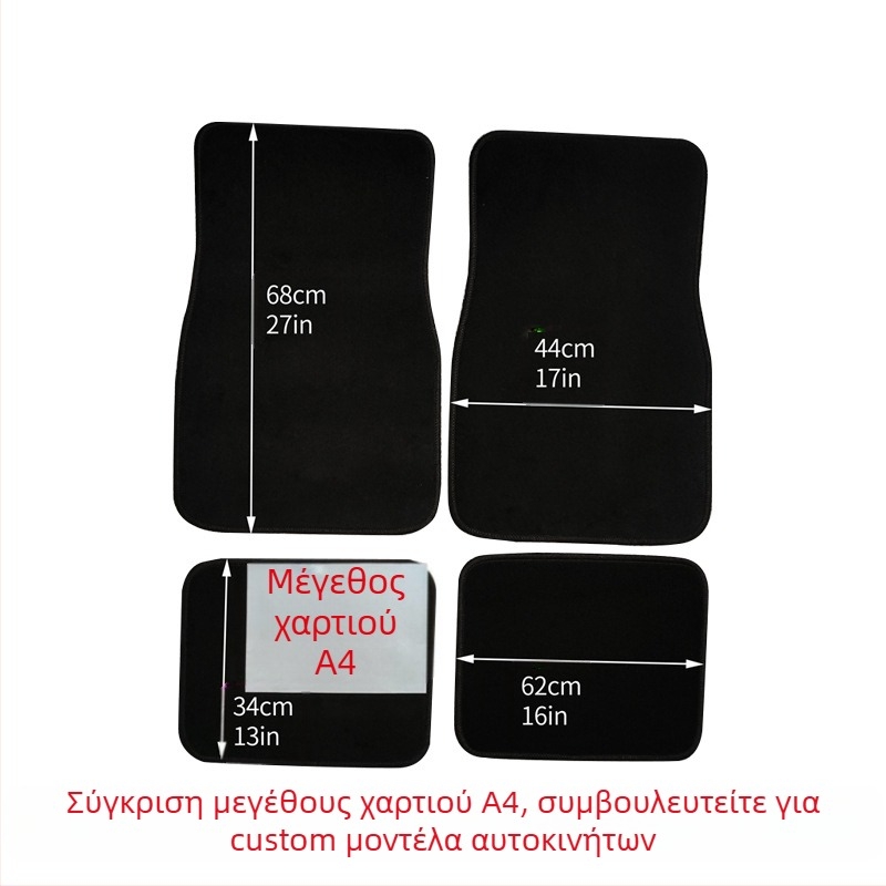 Πατάκια δαπέδου αυτοκινήτου - Σετ 5 τεμαχίων PVC αντιολισθητικά, Συμβατά με γενικά μοντέλα, Με εκτυπωμένο λογότυπο, Διαθέσιμη προσαρμογή επεξεργασίας