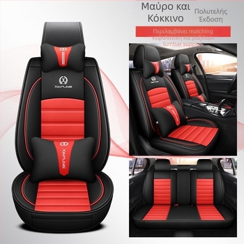 Σετ καλυμμάτων καθισμάτων αυτοκινήτου για τέσσερις εποχές, από microfiber δέρμα, σπορ στιλ με ραμμένες άκρες, με εκτυπωμένο λογότυπο