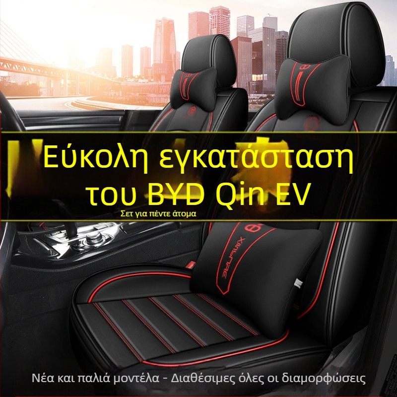 Σετ καλυμμάτων καθισμάτων αυτοκινήτου για τέσσερις εποχές, από microfiber δέρμα, σπορ στιλ με ραμμένες άκρες, με εκτυπωμένο λογότυπο