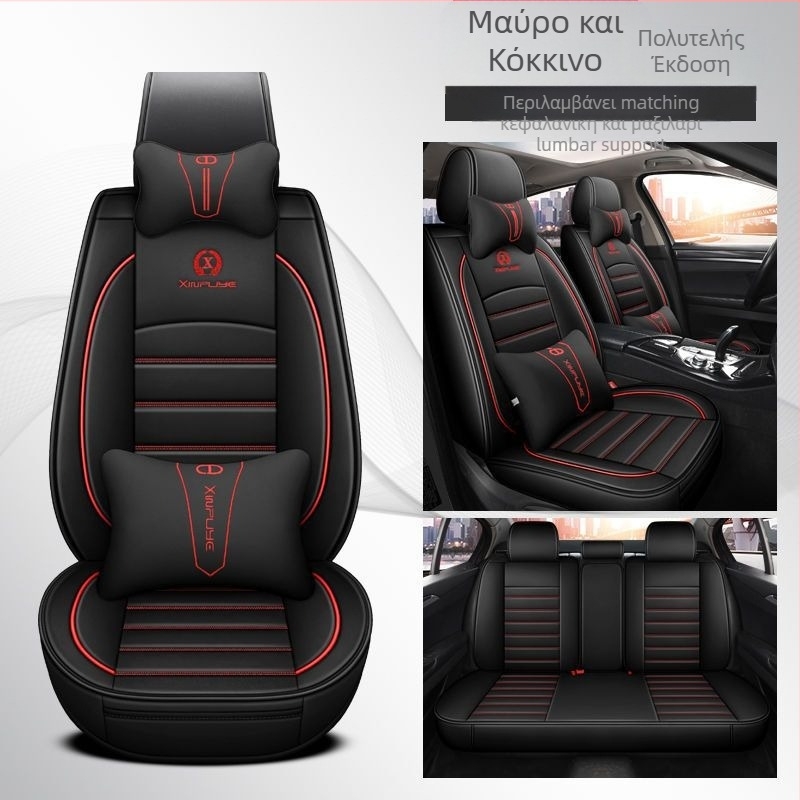 Σετ καλυμμάτων καθισμάτων αυτοκινήτου για τέσσερις εποχές, από microfiber δέρμα, σπορ στιλ με ραμμένες άκρες, με εκτυπωμένο λογότυπο