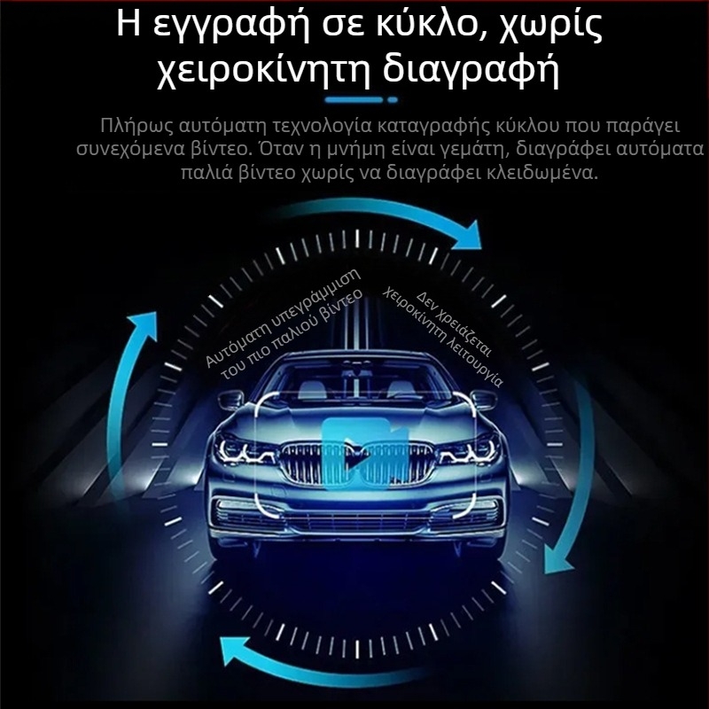 Dash κάμερα C3 με διπλό φακό, γωνία 120°, 720p, Wi‑Fi, κυκλική καταγραφή, εμπρός και πίσω κάμερα, οθόνη 2,0 ιντσών