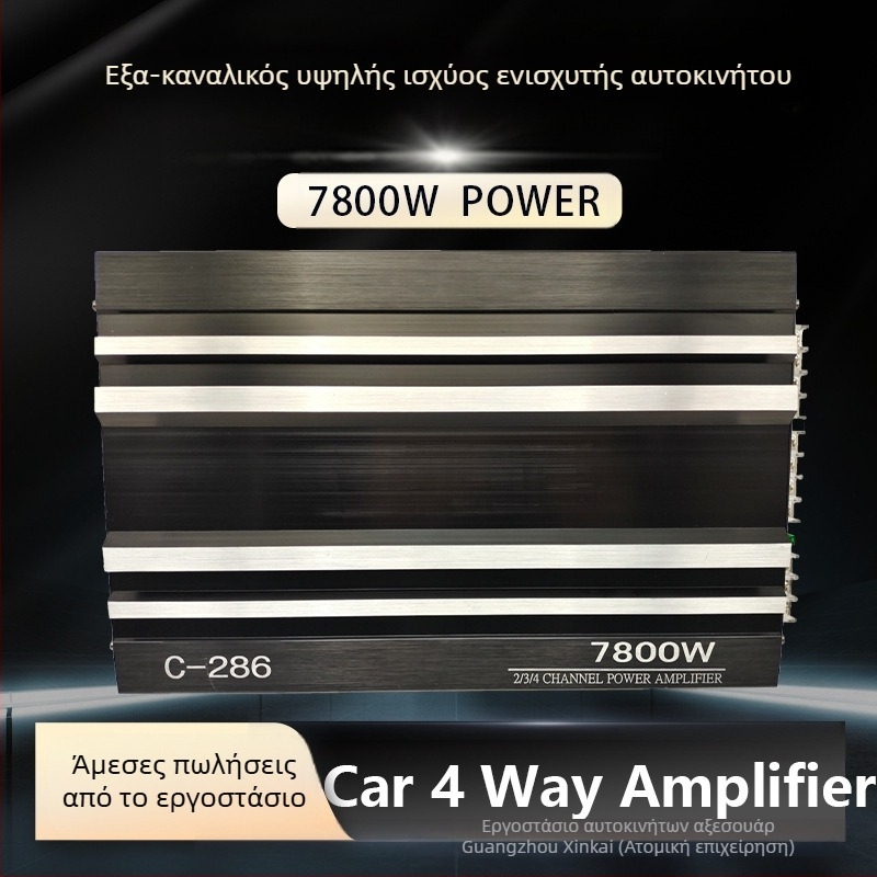 Ενισχυτής αυτοκινήτου C-286: είσοδος 12V, αντίσταση 4 Ω, μέγιστη ισχύς 7800, εύρος συχνοτήτων 10 Hz–3 kHz