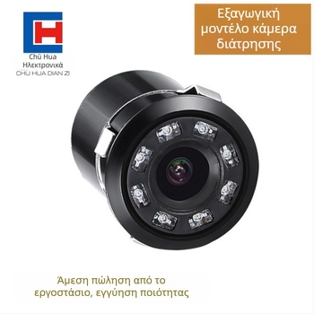 Κάμερα καθρέπτη οπισθοπορείας αυτοκινήτου με φωτισμό, μοντέλο CH-1043, ανάλυση 480x234, τροφοδοσία 12V, 170° γωνία θέασης