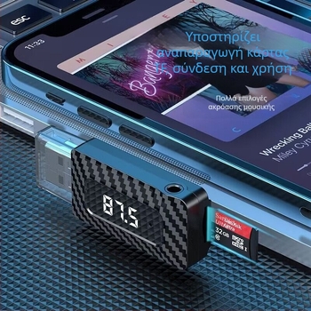 Ασύρματος αντάπτορας ήχου USB Bluetooth και δέκτης για αυτοκίνητο, Bluetooth 5.0 FM μεταδότης, 87,5–108 MHz, εμβέλεια 10 m, τροφοδοσία 5V