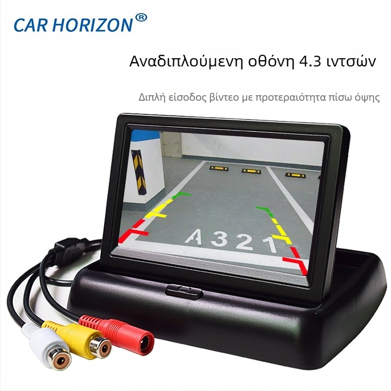 Οθόνη LCD αυτοκινήτου YL-430, TFT LCD, ανάλυση 480x272, διπτές εισόδοι AV, PAL/NTSC συμβατό