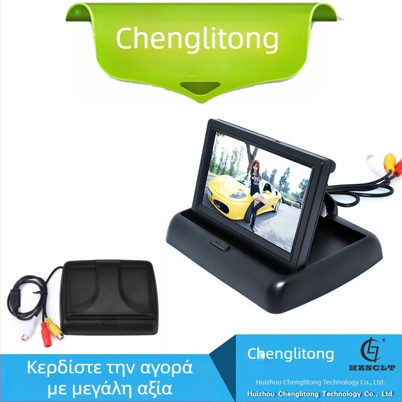 Οθόνη αναστροφής αυτοκινήτου CLT-509, TFT οθόνη, ανάλυση 800x480, είσοδος AV, ευρεία συμβατότητα