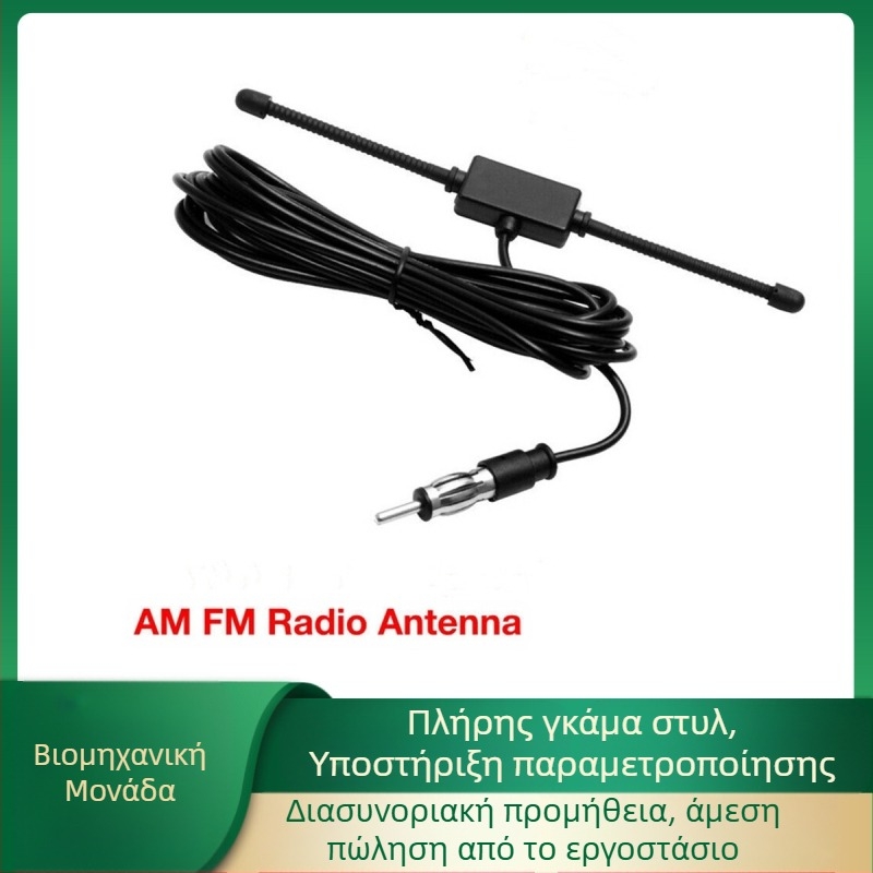 Κεραία AM/FM αυτοκινήτου για SUV με σχεδίαση τύπου Τ – κέρδος 5 dB, εύρος συχνοτήτων 170–240 / 418–458 MHz, αντίσταση εξόδου 50 Ω, τάση λειτουργίας 5 V