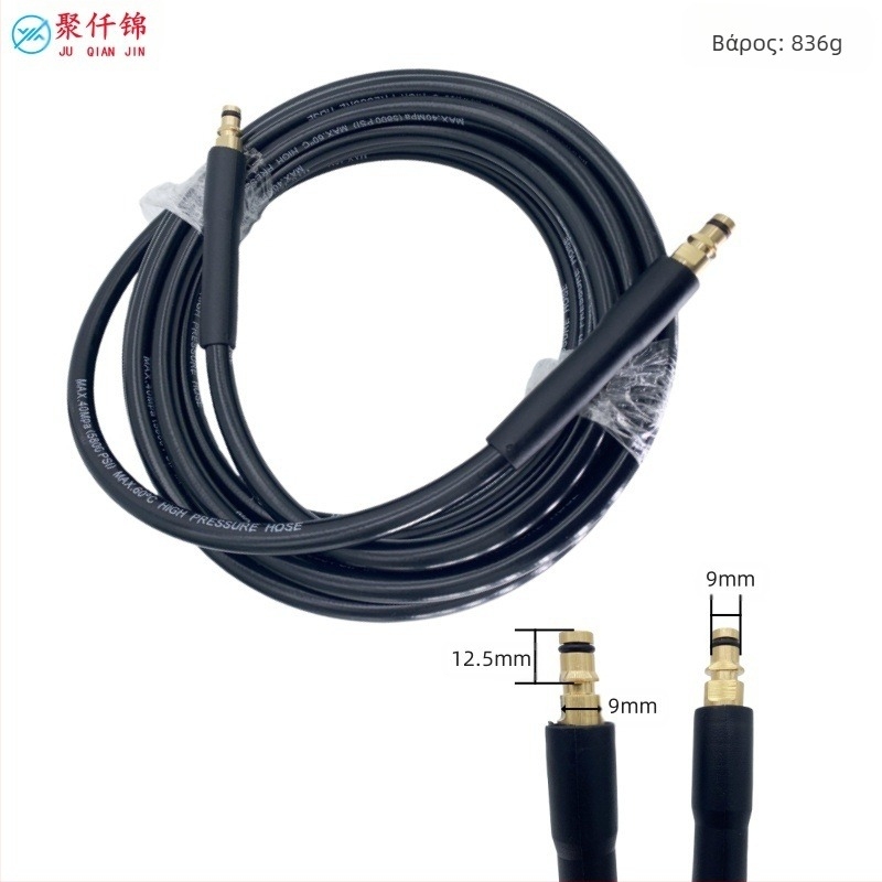 Πιστόλι νερού Jumei jin για πλύσιμο αυτοκινήτων, πλαστικό σώμα, πίεση 80 Pa, ψεκασμός σχήματος φαναριού