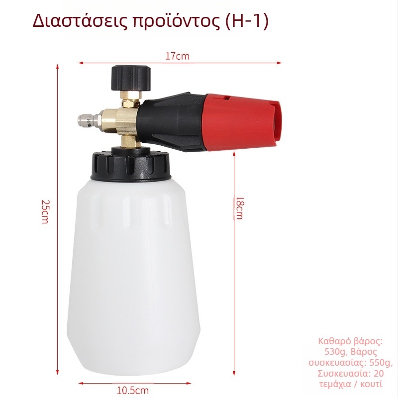 Anlux χαλκού υψηλής πίεσης αφρού ψεκαστήρας για πλύσιμο αυτοκινήτων - ρυθμιζόμενη μύτη σε σχήμα φαν, κεφαλή και λαβή από χαλκό, 130 BAR, απόσταση ψεκασμού 10