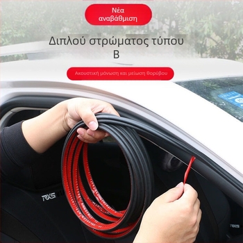 Λωρίδα στεγανοποίησης αυτοκινήτου Xu Cheng CB-3001, Πάχος 15, Καουτσούκ, Κατάλληλη για ολόκληρο το αυτοκίνητο