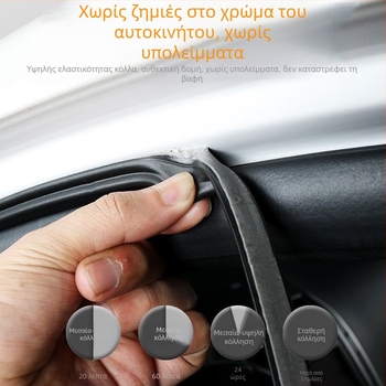 Λωρίδα στεγανοποίησης αυτοκινήτου Xu Cheng CB-3001, Πάχος 15, Καουτσούκ, Κατάλληλη για ολόκληρο το αυτοκίνητο