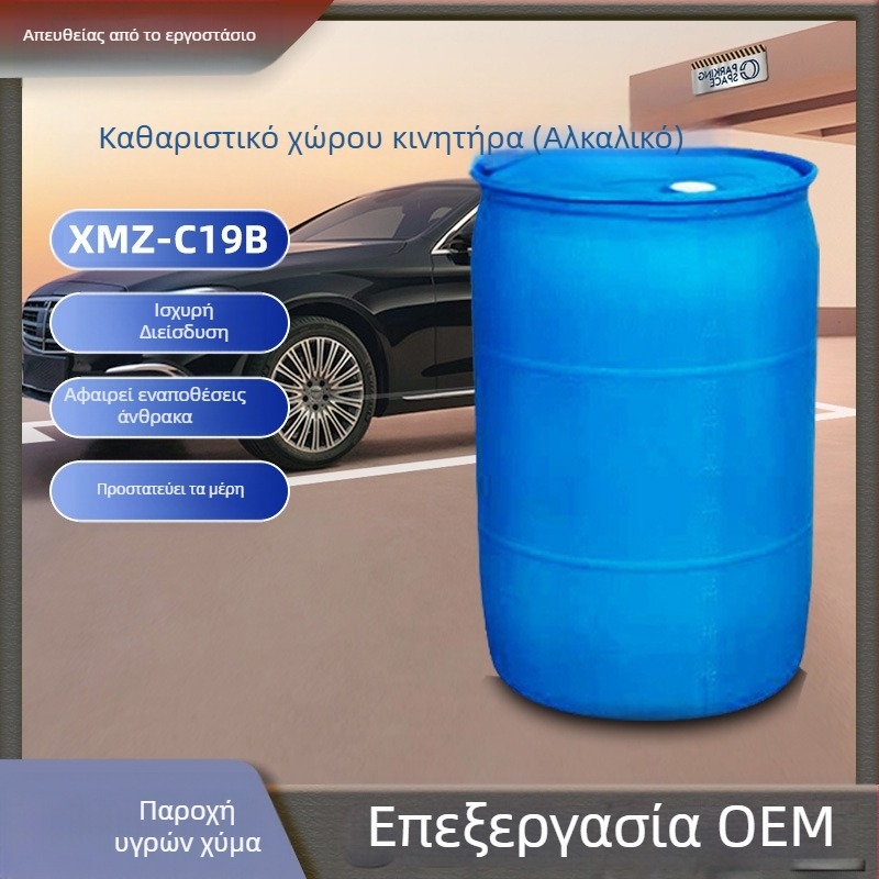 Αλκαλικός αφρός καθαρισμού για τον εξωτερικό χώρο του κινητήρα – χωρίς τρίψιμο, χωρίς ξέπλυμα, απομακρύνει βαριές εναποθέσεις λαδιού
