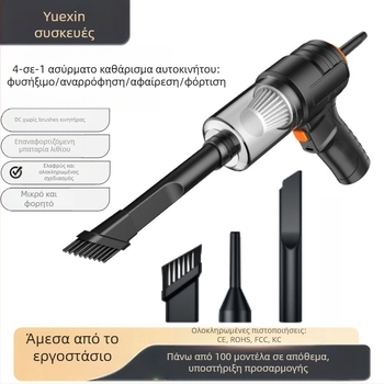 Χειροκίνητος Απορροφητήρας Αυτοκινήτου, Ασύρματος, Fire Wolf, Απορρόφηση 5500 Pa, 120W στα 5V, Διπλή Λειτουργία Φυσητήρας και Απορρόφηση, Αποστείρωση και Καθαρισμός Σκόνης