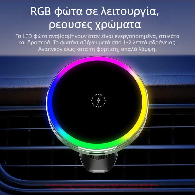 Αυτοκινητικός μαγνητικός φορτιστής MagSafe για iPhone — 15W, μαγνητική στερέωση, σε αεραγωγό, καθολική συμβατότητα
