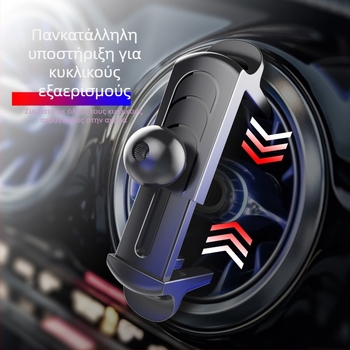 Βάση αυτοκινήτου για κινητό τηλέφωνο/πλοήγηση σε κυκλικούς αεραγωγούς, καθολικό KF4301054