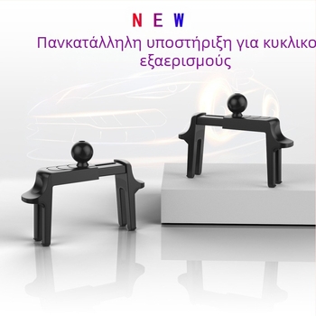 Βάση αυτοκινήτου για κινητό τηλέφωνο/πλοήγηση σε κυκλικούς αεραγωγούς, καθολικό KF4301054