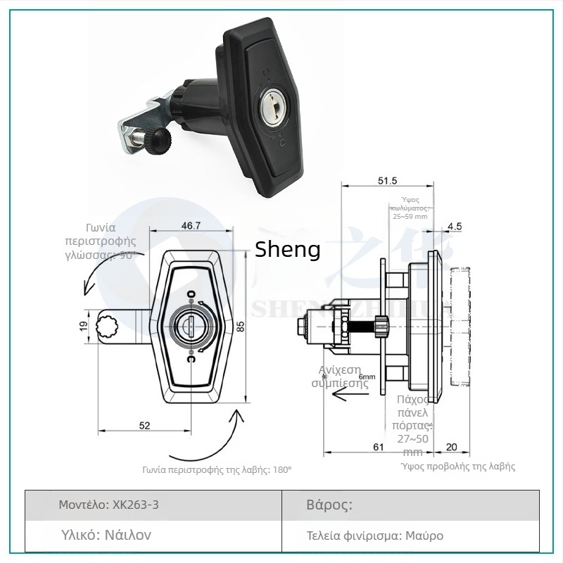 Κλειδαριά πόρτας - Cumulative Step 263, καθολική χρήση, υλικό προεπιλεγμένο, συμβατή με ιδιωτικές μάρκες
