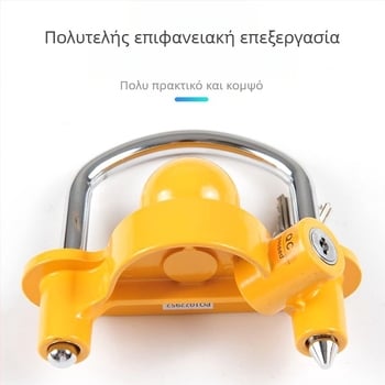 Αντικλοπικό κλειδωμα ρυμουλκούμενου, μοντέλο S241, κράμα αλουμινίου + σίδηρος, κύλινδρος από ψευδάργυρο