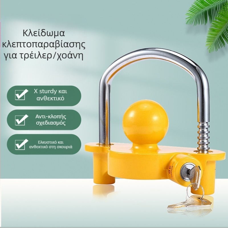 Αντικλοπικό κλειδωμα ρυμουλκούμενου, μοντέλο S241, κράμα αλουμινίου + σίδηρος, κύλινδρος από ψευδάργυρο