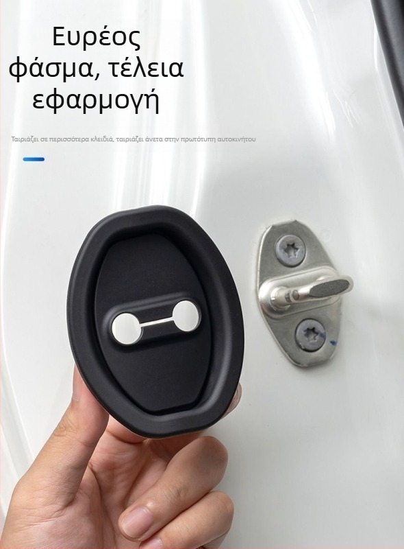 Αντι-σύγκρουση προστατευτικό πόρτας αυτοκινήτου με απορροφητή κραδασμών και καουτσούκ κάλυμμα για το κλείδωμα — The First Force