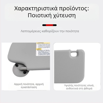 Μπροστινή αντηλιακή ασπίδα για Chevrolet Aveo, PVC υλικό, εγκατάσταση με ενσωματωμένη κάρτα, πρωτότυπο στυλ