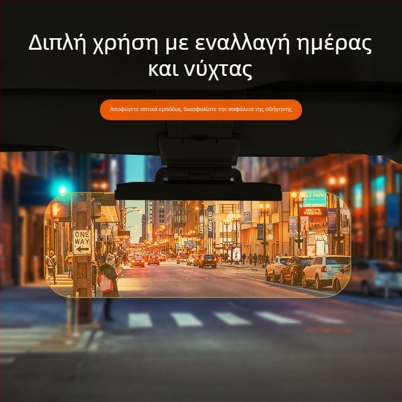 Γυαλιά ηλίου αυτοκινήτου για οδηγό με αντιανακλαστικό αποτέλεσμα, χρήση ημέρα-νύχτα; Υλικό PVC; εγκατάσταση με κάρτα; εκτύπωση λογότυπου; προσαρμογή και ιδιωτική ετικέτα διαθέσιμες