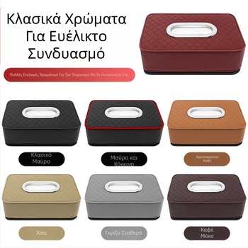 Κιβώτιο χαρτοπετσετών αυτοκινήτου – δερμάτινο, κρεμάμενο, για χρήση στο αυτοκίνητο; Διαθέσιμη προσαρμογή (Υλικό: Δέρμα; Κωδικός προϊόντος: 98567)