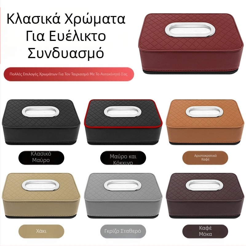 Κιβώτιο χαρτοπετσετών αυτοκινήτου – δερμάτινο, κρεμάμενο, για χρήση στο αυτοκίνητο; Διαθέσιμη προσαρμογή (Υλικό: Δέρμα; Κωδικός προϊόντος: 98567)