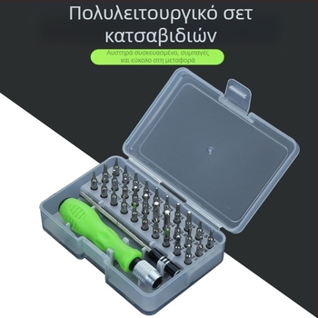 32-σε-1 πολυλειτουργικό σετ κατσαβιδιών ακρίβειας για αποσυναρμολόγηση κινητών τηλεφώνων, Cr_V χρωμιοβανδιού χάλυβας, μαγνητικές κεφαλές, λαβή PP+TPR, σταυροειδές άκρο