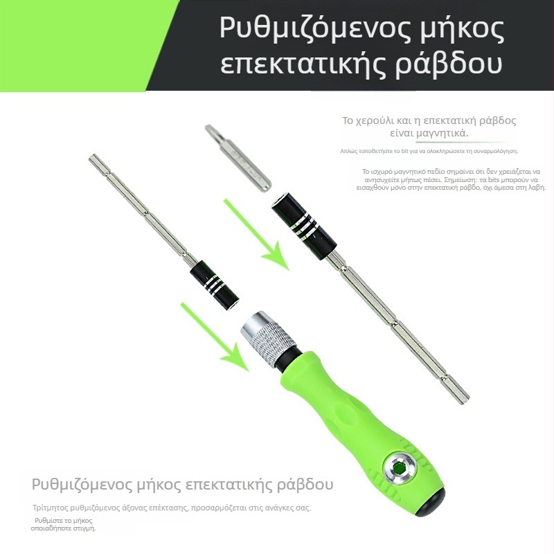 32-σε-1 πολυλειτουργικό σετ κατσαβιδιών ακρίβειας για αποσυναρμολόγηση κινητών τηλεφώνων, Cr_V χρωμιοβανδιού χάλυβας, μαγνητικές κεφαλές, λαβή PP+TPR, σταυροειδές άκρο