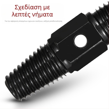 Εξαγωγέας σπασμένων κεφαλών βιδών σε υδραυλικούς σωλήνες — χάλυβας άνθρακα, μήκος 90 mm, βάρος 0,2 kg, καθολικός εξαγωγέας