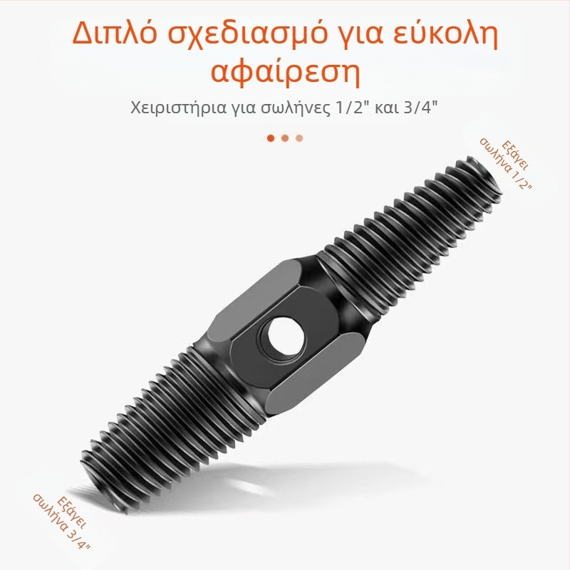 Εργαλείο εξαγωγής σπασμένου νήματος βρύσης, οικιακής χρήσης, διπλής κεφαλής με αντιολισθητικά δόντια, εργαλείο επισκευής τριγωνικού βαλβίνας για σωληνώσεις νερού