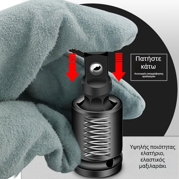 Αντάπτορας γωνιακού αρθρωτού συνδέσμου για πνευματικό/ηλεκτρικό κλειδί με περιστροφή 360°; υλικό: χρωμιομολυβδενικός χάλυβας; επίστρωση: χρωμίωση; βάρος: 170; μάρκα: Other