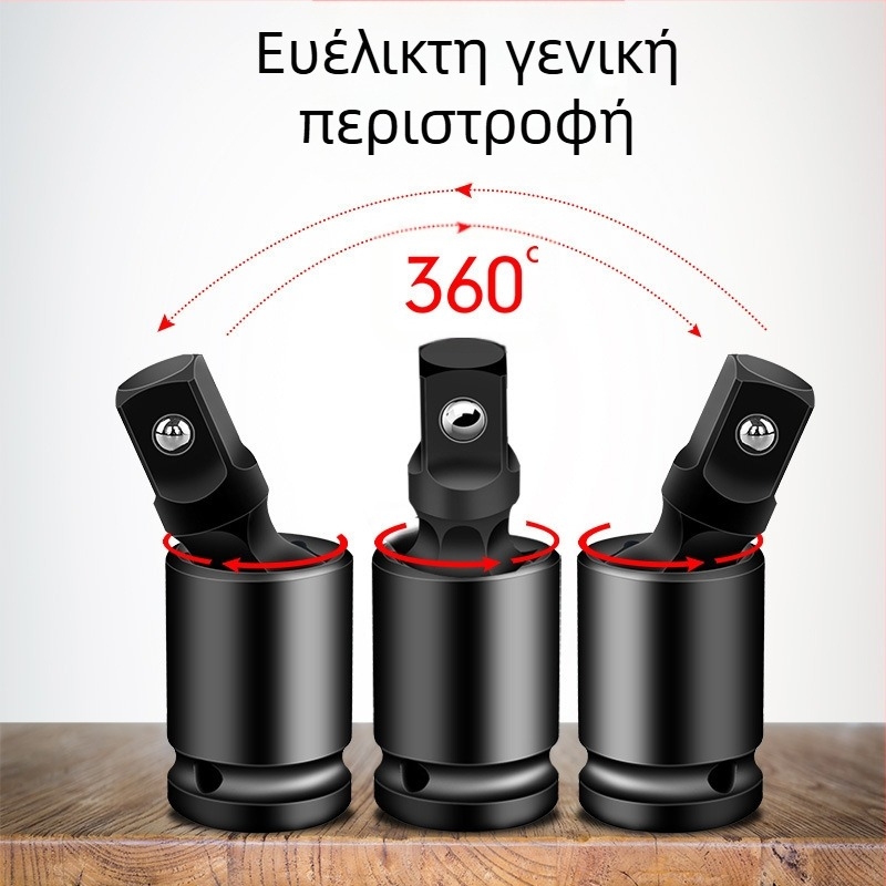 Αντάπτορας γωνιακού αρθρωτού συνδέσμου για πνευματικό/ηλεκτρικό κλειδί με περιστροφή 360°; υλικό: χρωμιομολυβδενικός χάλυβας; επίστρωση: χρωμίωση; βάρος: 170; μάρκα: Other