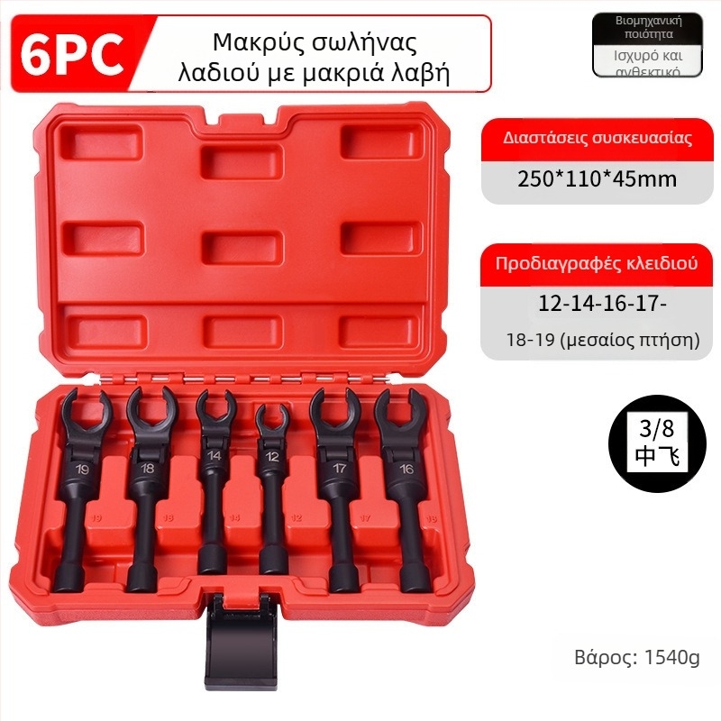 Ευέλικτο κλειδί σωλήνα λαδιού με κεφαλή καμπύλης και ανοιχτή άκρη για επισκευές αυτοκινήτων; Ατσάλι χρωμιοβάνδιο, επίστρωση φωσφατίωσης, βάρος 2.0 kg