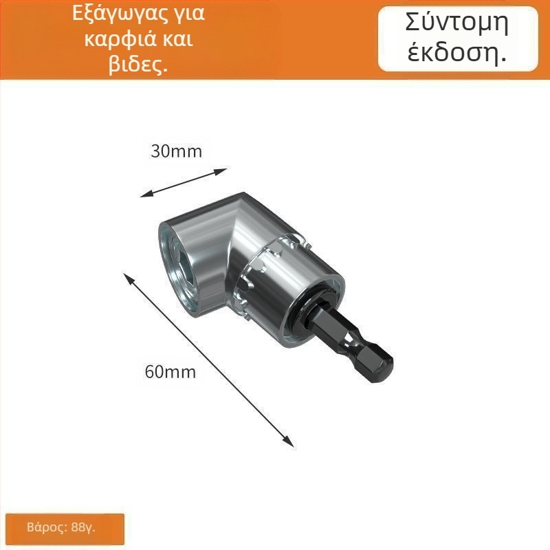 Γωνιακός κατσαβιδιού bit, μοντέλο bit corner, υλικό SUJ2, καθολική εφαρμογή, χωρίς επεξεργασία